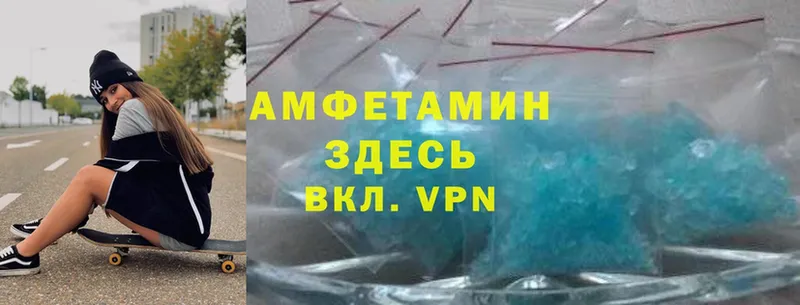 купить закладку  Нефтекамск  Амфетамин 98% 