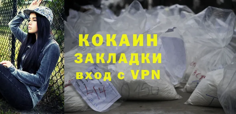 Cocaine Колумбийский  цена наркотик  Нефтекамск 