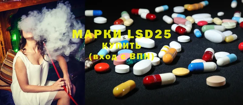 mega ссылки  где найти наркотики  Нефтекамск  LSD-25 экстази ecstasy 